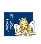 Angel of light flew down to the ground（個別スタンプ：21）