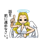 Angel of light flew down to the ground（個別スタンプ：32）