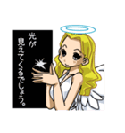 Angel of light flew down to the ground（個別スタンプ：33）