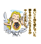 Angel of light flew down to the ground（個別スタンプ：36）