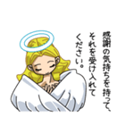 Angel of light flew down to the ground（個別スタンプ：38）