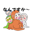 動物たちの日常 5（個別スタンプ：2）