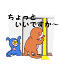 動物たちの日常 5（個別スタンプ：3）
