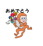 動物たちの日常 5（個別スタンプ：8）