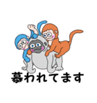 動物たちの日常 5（個別スタンプ：10）