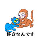 動物たちの日常 5（個別スタンプ：11）