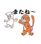 動物たちの日常 5（個別スタンプ：13）