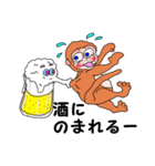 動物たちの日常 5（個別スタンプ：14）