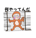 動物たちの日常 5（個別スタンプ：18）