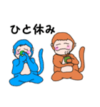 動物たちの日常 5（個別スタンプ：20）