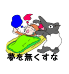 動物たちの日常 5（個別スタンプ：22）