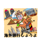 動物たちの日常 5（個別スタンプ：26）