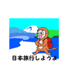 動物たちの日常 5（個別スタンプ：27）