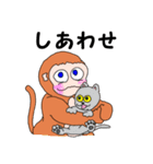 動物たちの日常 5（個別スタンプ：40）