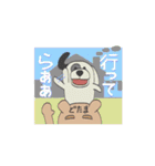 犬と熊の腐れ縁（個別スタンプ：10）