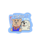 犬と熊の腐れ縁（個別スタンプ：16）