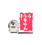 犬と熊の腐れ縁（個別スタンプ：29）