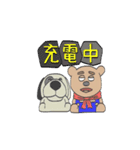 犬と熊の腐れ縁（個別スタンプ：40）