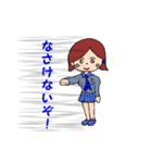 カスミン（個別スタンプ：13）