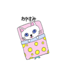にゃん魚のYUKIちゃん（個別スタンプ：2）