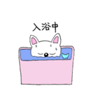 にゃん魚のYUKIちゃん（個別スタンプ：34）