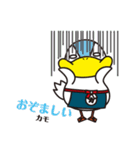 カモリン（個別スタンプ：29）