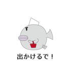 コテコテ！キモい魚のスタンプ（個別スタンプ：1）