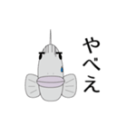 コテコテ！キモい魚のスタンプ（個別スタンプ：17）