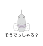 コテコテ！キモい魚のスタンプ（個別スタンプ：18）