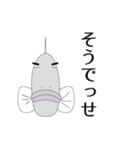 コテコテ！キモい魚のスタンプ（個別スタンプ：21）