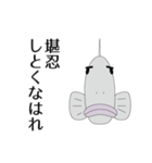 コテコテ！キモい魚のスタンプ（個別スタンプ：24）