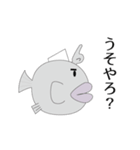 コテコテ！キモい魚のスタンプ（個別スタンプ：31）