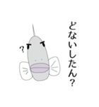 コテコテ！キモい魚のスタンプ（個別スタンプ：34）