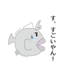 コテコテ！キモい魚のスタンプ（個別スタンプ：37）
