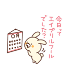 妄想うさぎ（個別スタンプ：21）