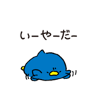 ぺんくん（個別スタンプ：18）