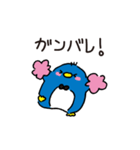 ぺんくん（個別スタンプ：20）