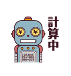お手伝いロボットさん（個別スタンプ：4）