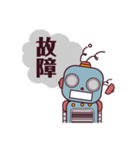 お手伝いロボットさん（個別スタンプ：10）