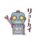 お手伝いロボットさん（個別スタンプ：14）