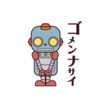 お手伝いロボットさん（個別スタンプ：20）