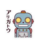 お手伝いロボットさん（個別スタンプ：26）