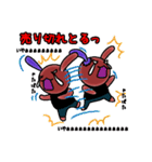 Rock'n Bunny2（個別スタンプ：16）