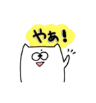 ほのぼのゆるたん（個別スタンプ：13）