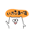 ほのぼのゆるたん（個別スタンプ：16）