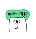 ほのぼのゆるたん（個別スタンプ：19）