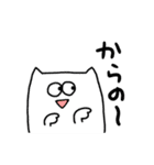 ほのぼのゆるたん（個別スタンプ：24）
