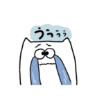 ほのぼのゆるたん（個別スタンプ：32）