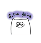 ほのぼのゆるたん（個別スタンプ：38）