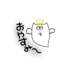 ほのぼのゆるたん（個別スタンプ：40）